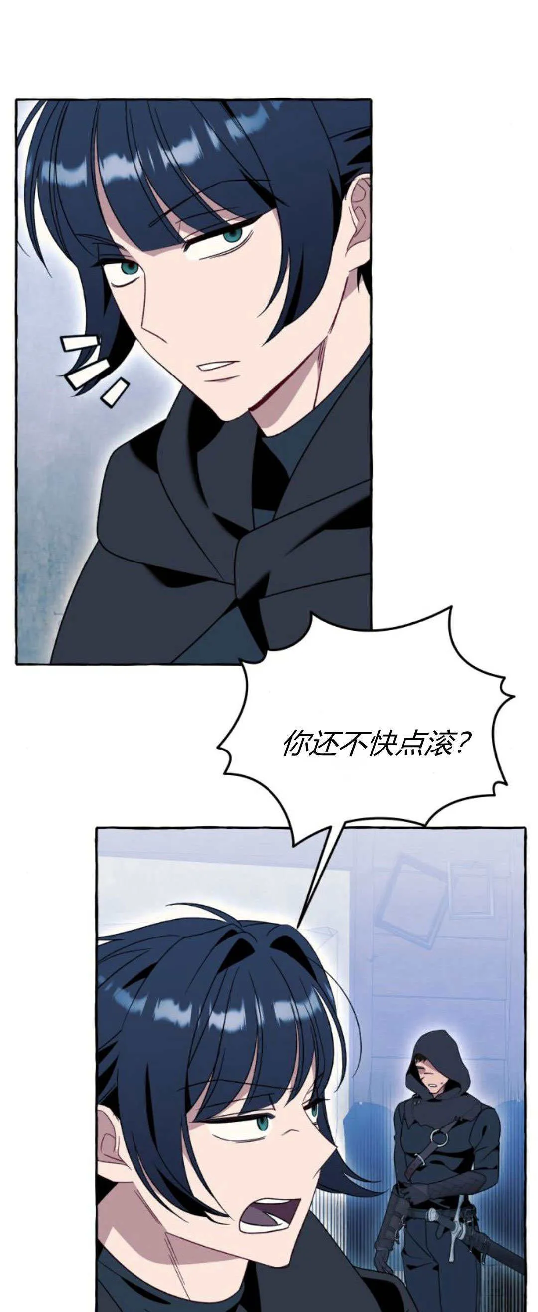 第73话 第31页