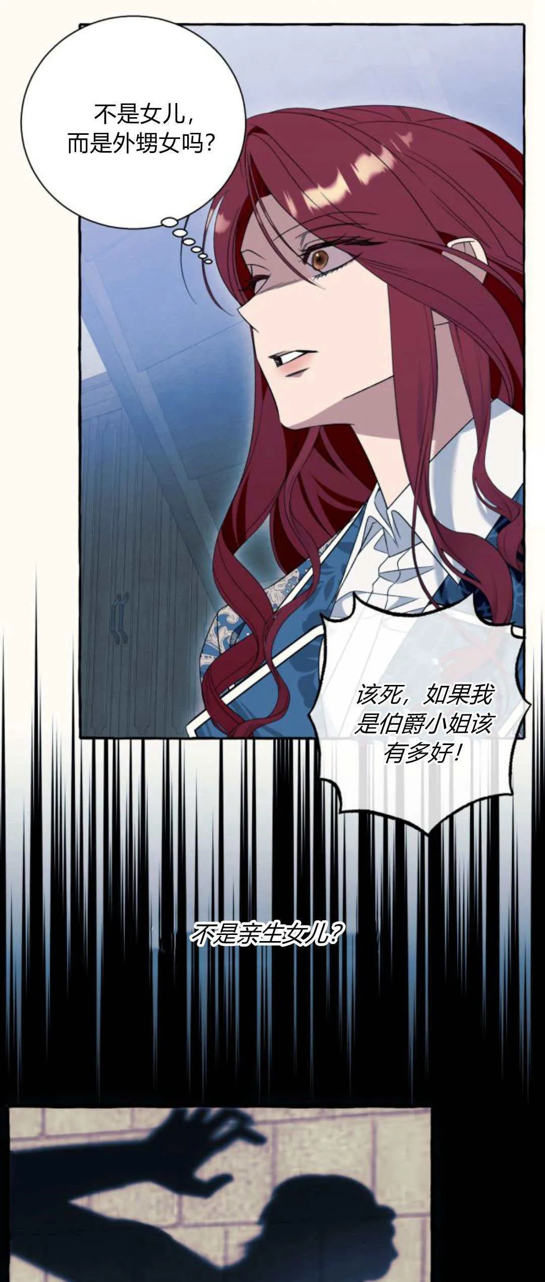 第73话 第41页