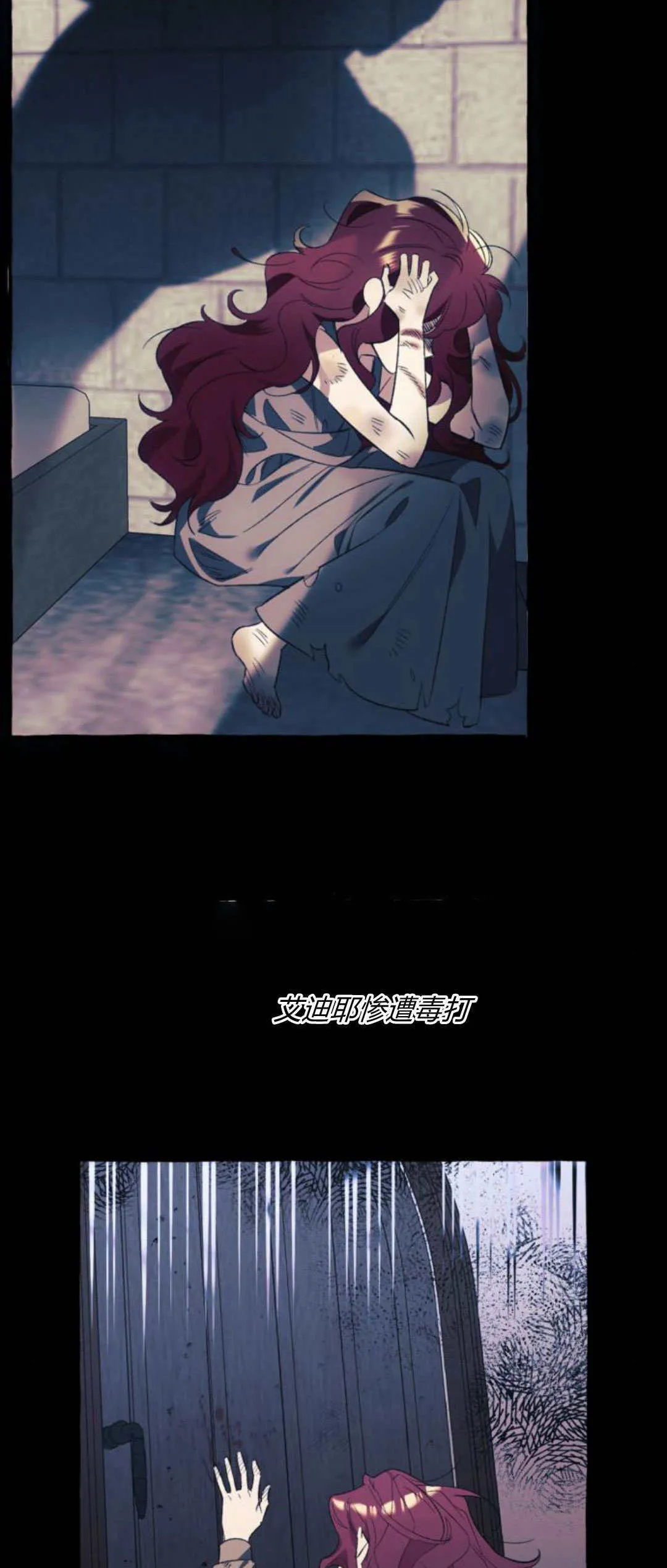 第73话 第42页