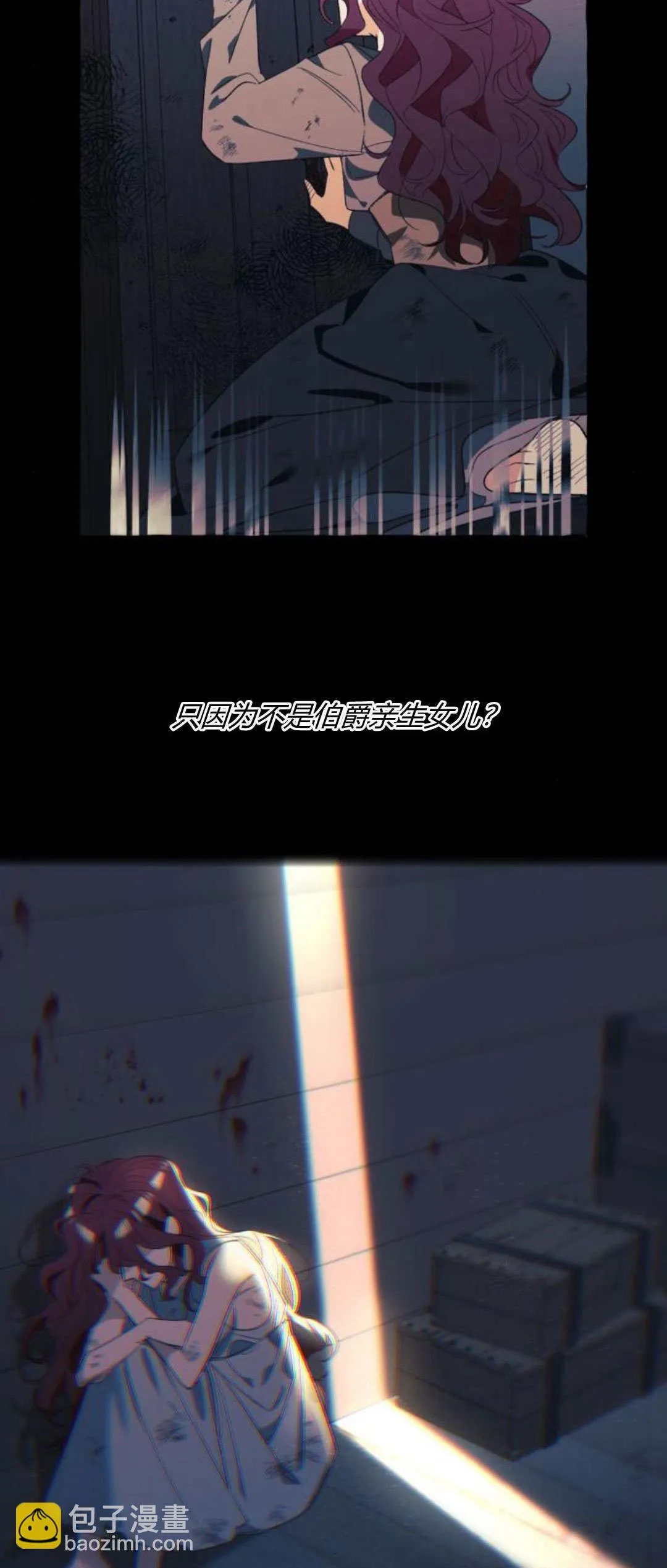 第73话 第43页