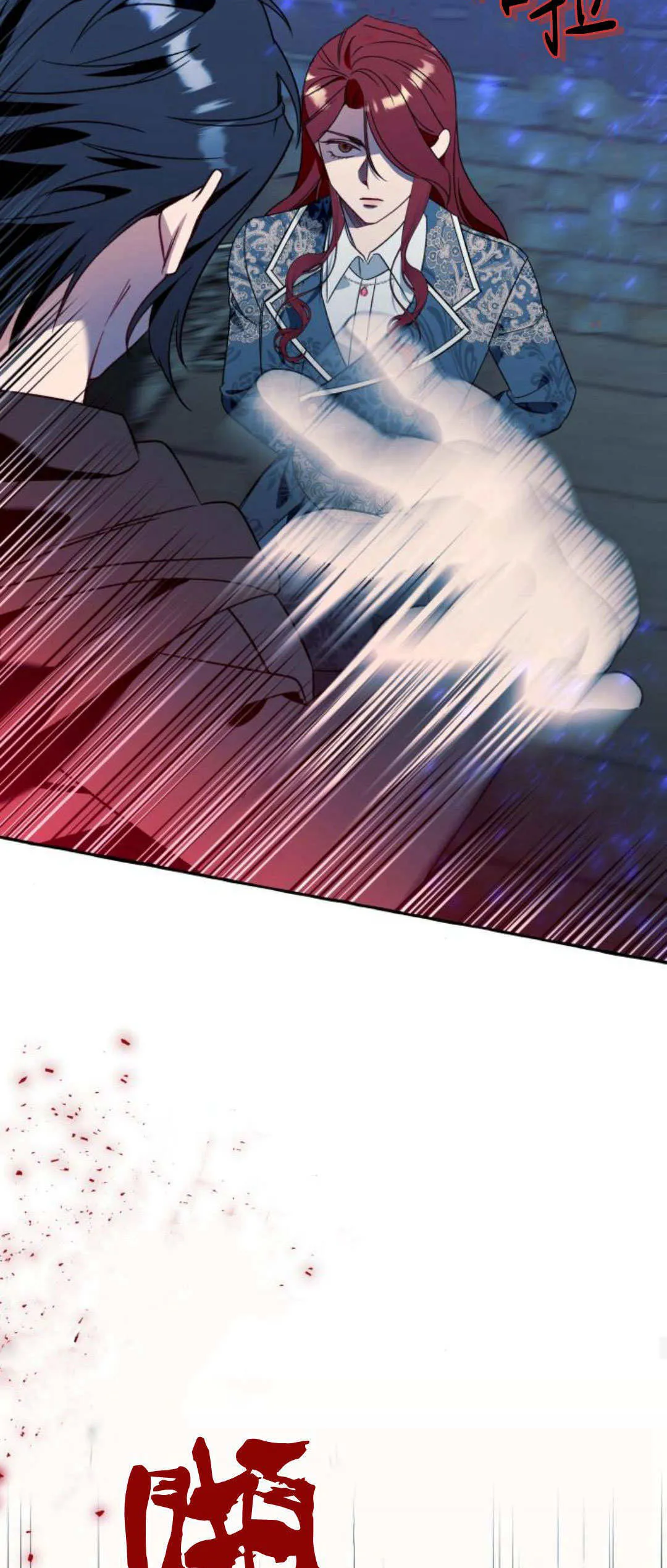 第73话 第47页