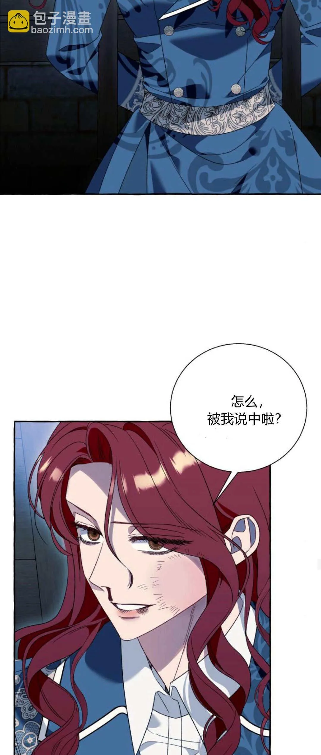 第73话 第49页