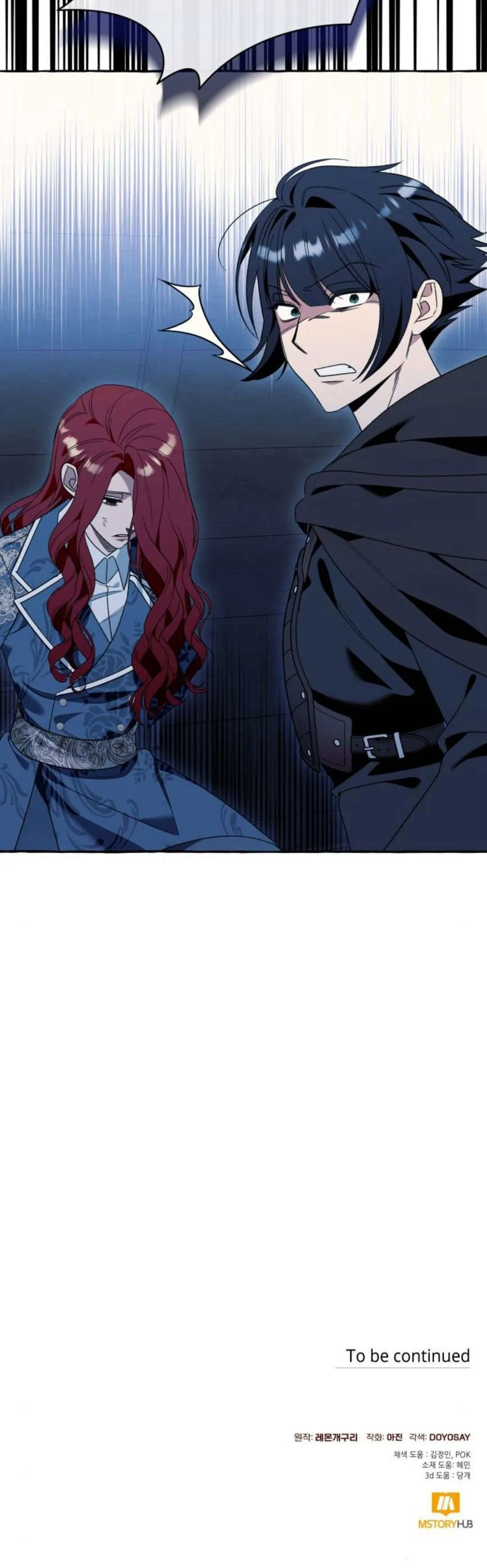 第73话 第55页