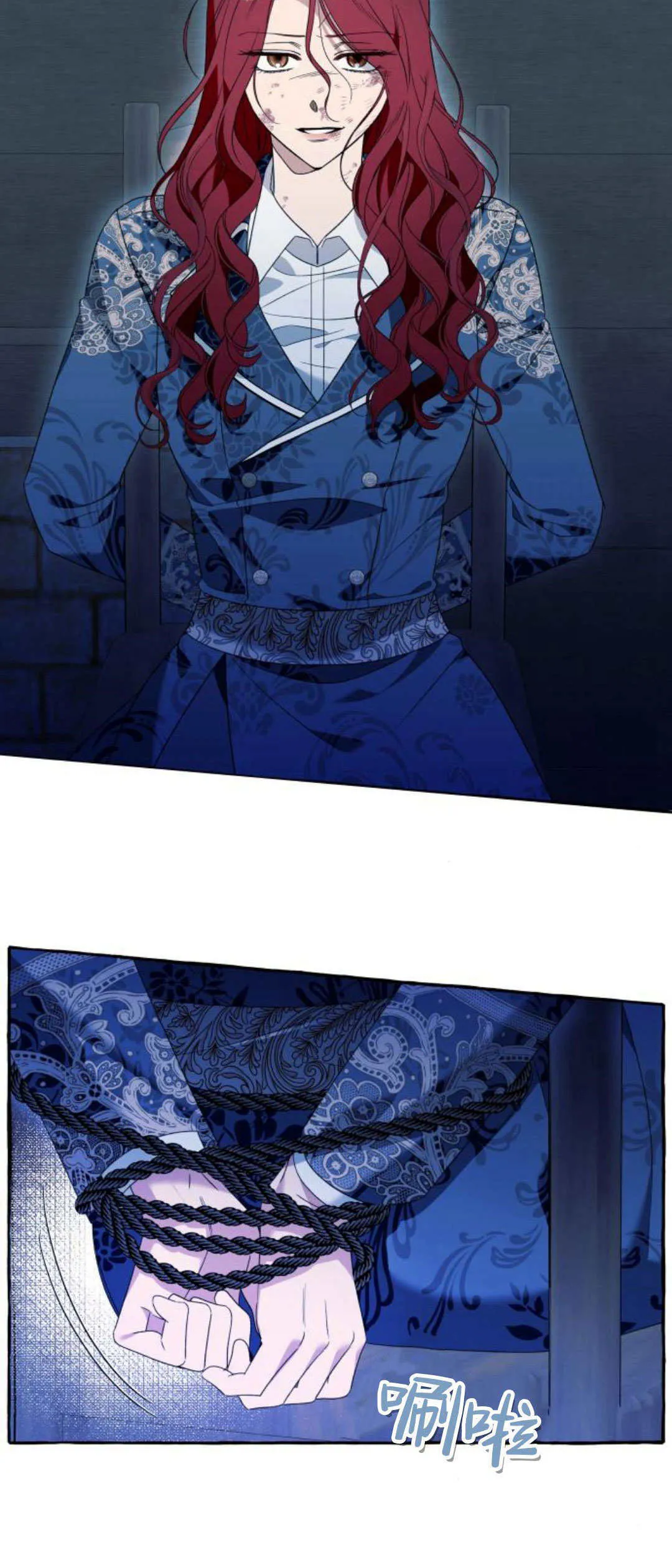 第74话 第4页
