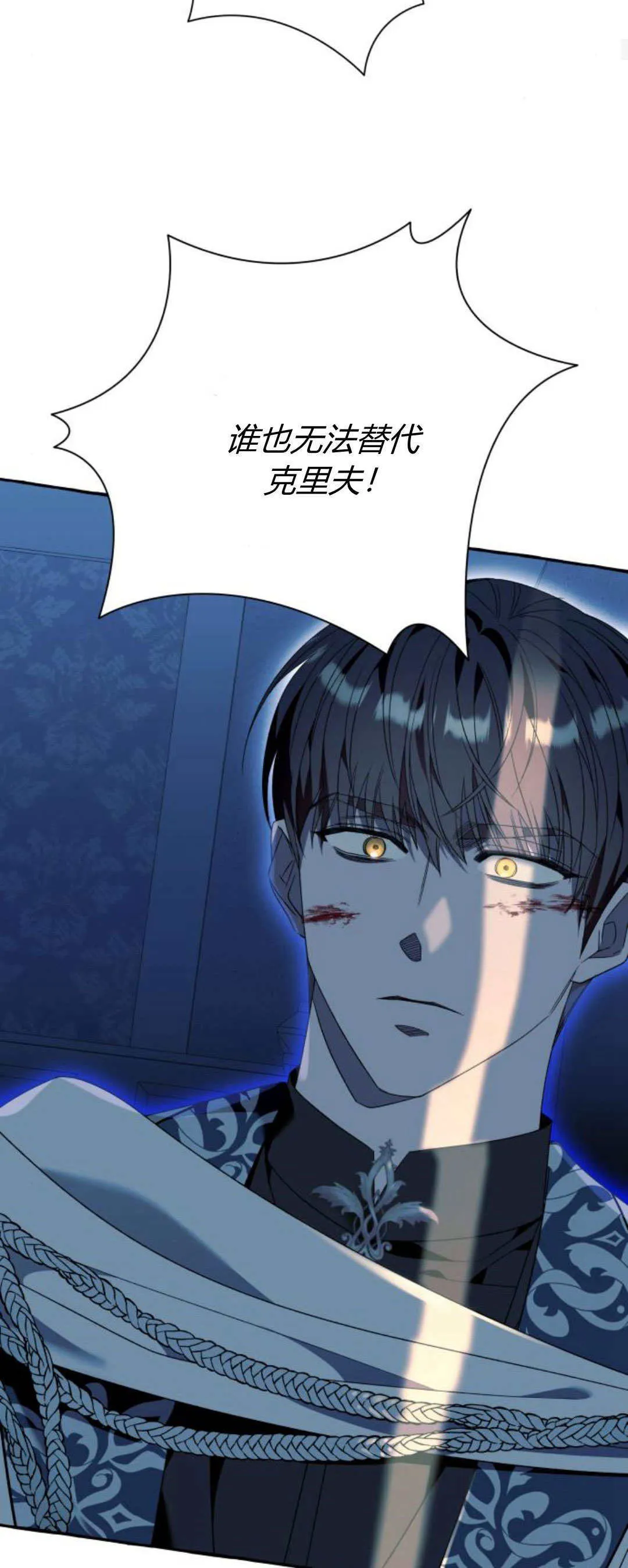 第74话 第23页