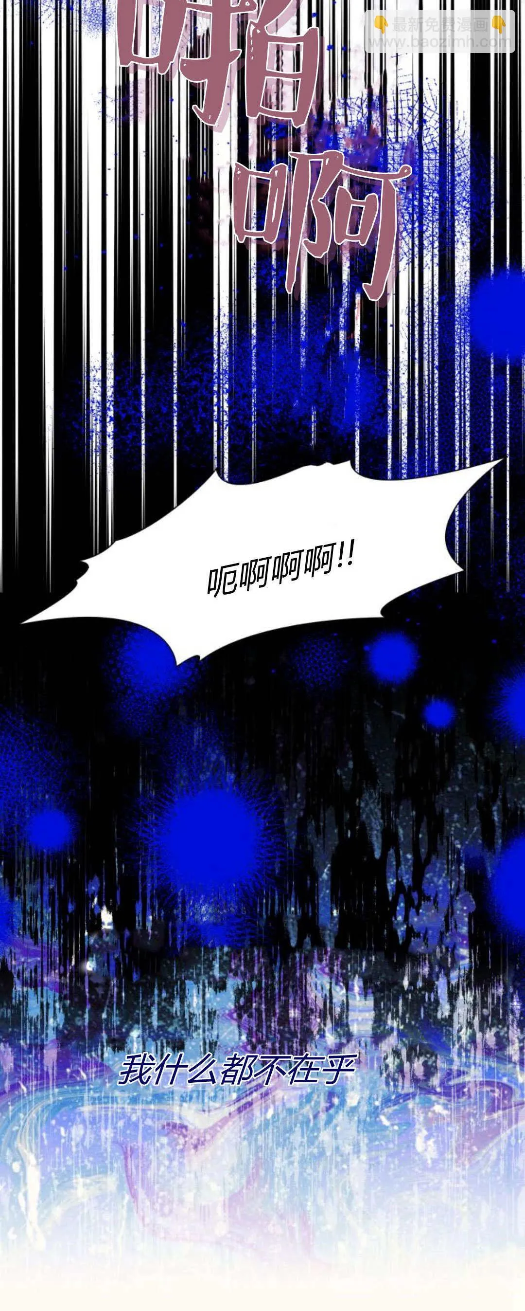 第74话 第26页