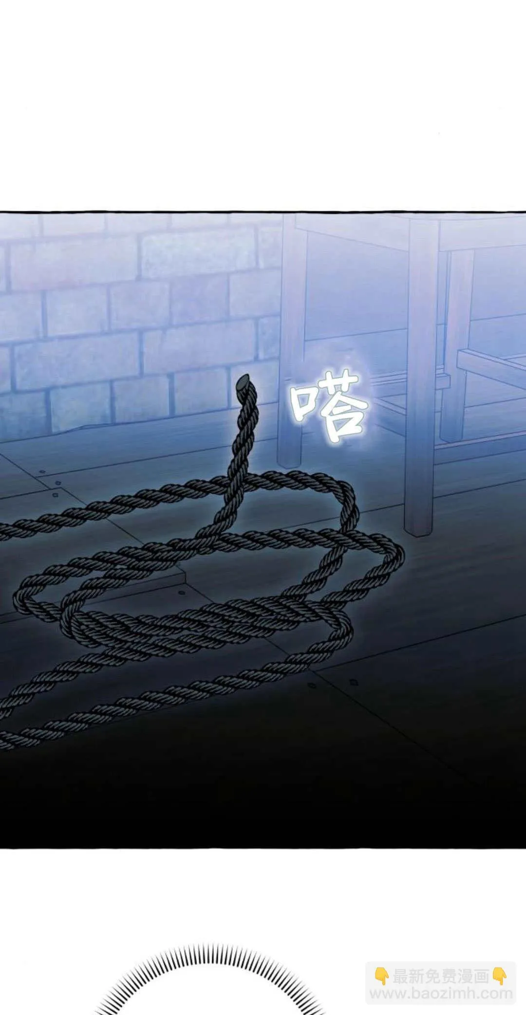 第74话 第37页