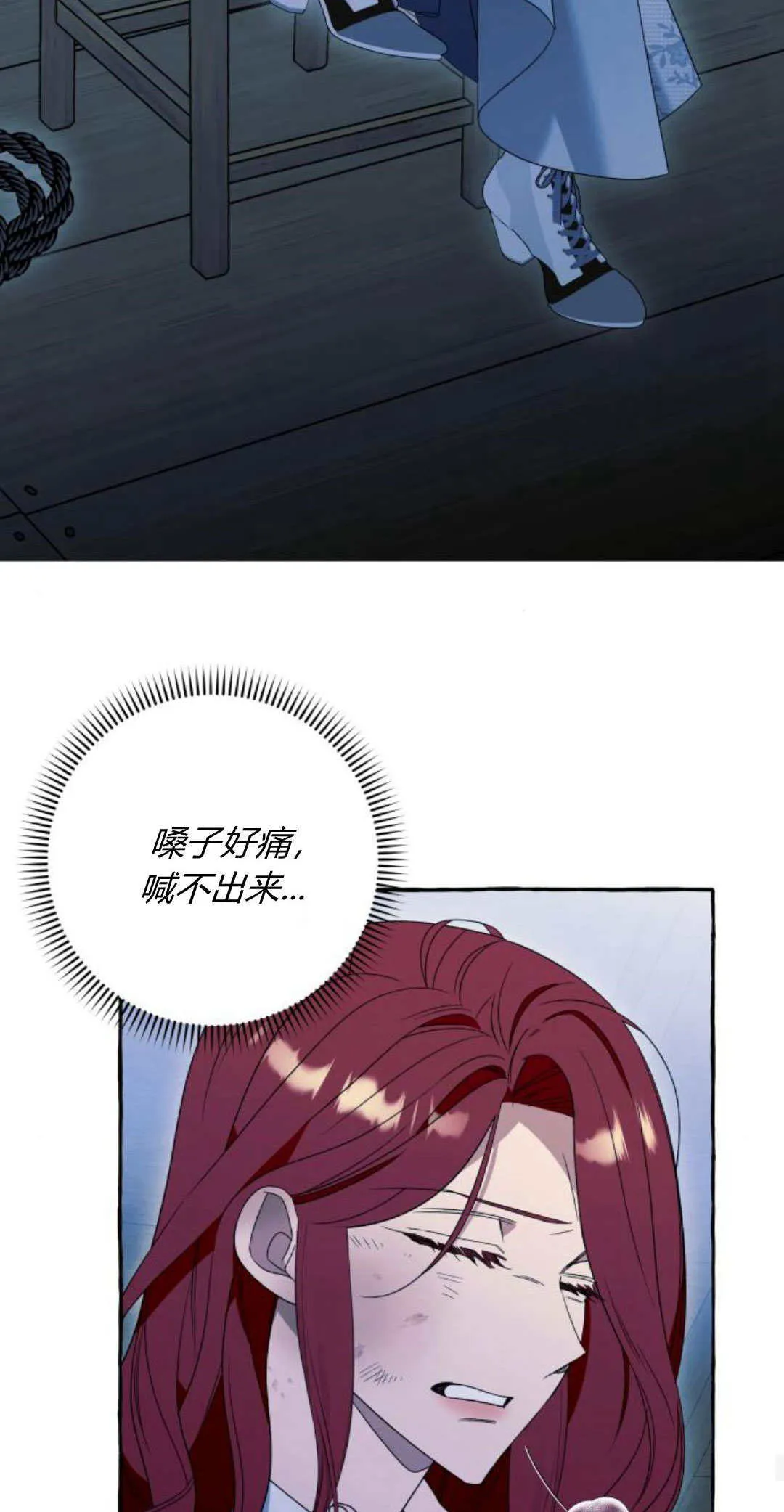 第74话 第39页