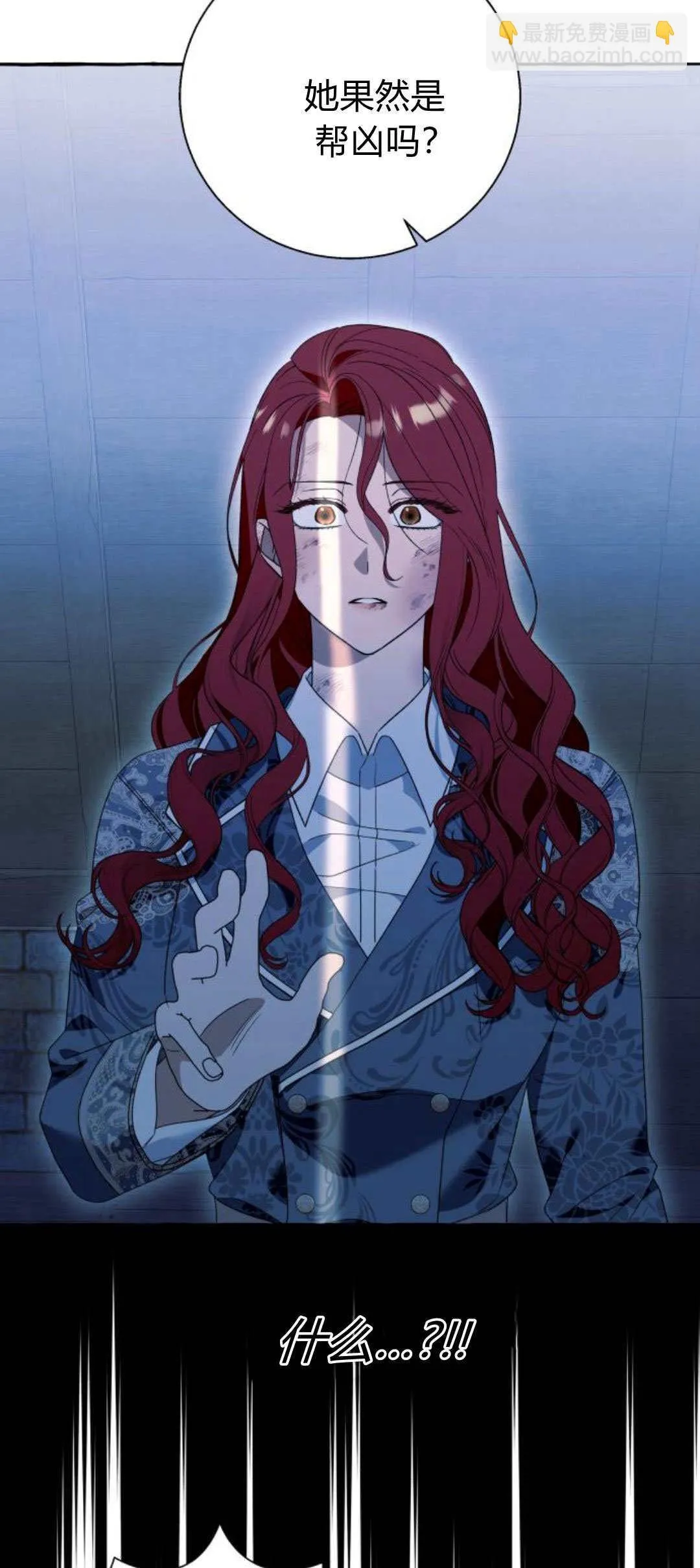 第74话 第43页