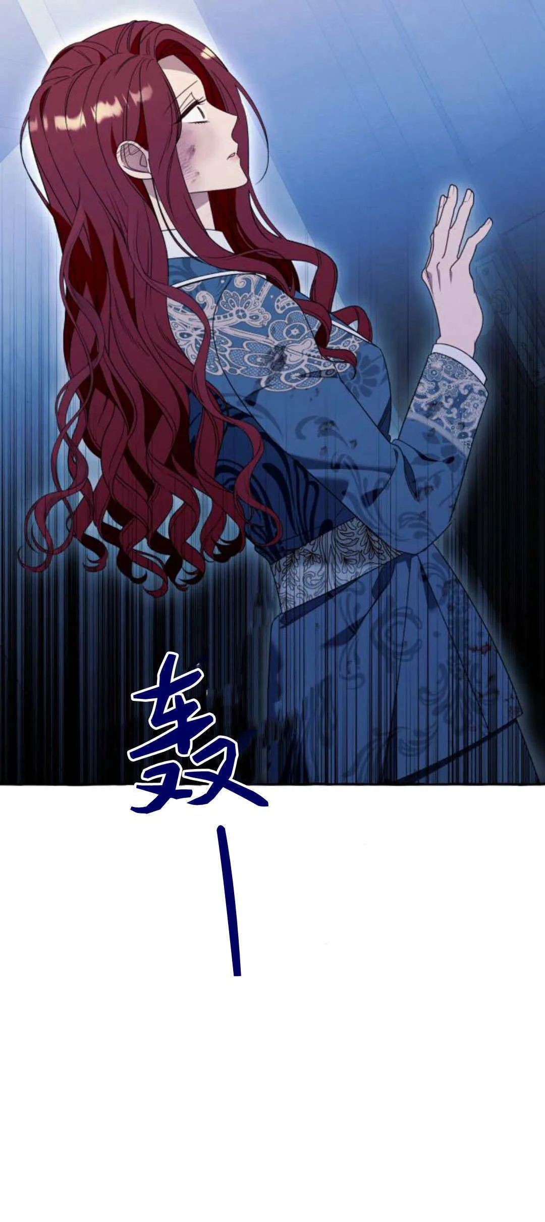 第74话 第49页