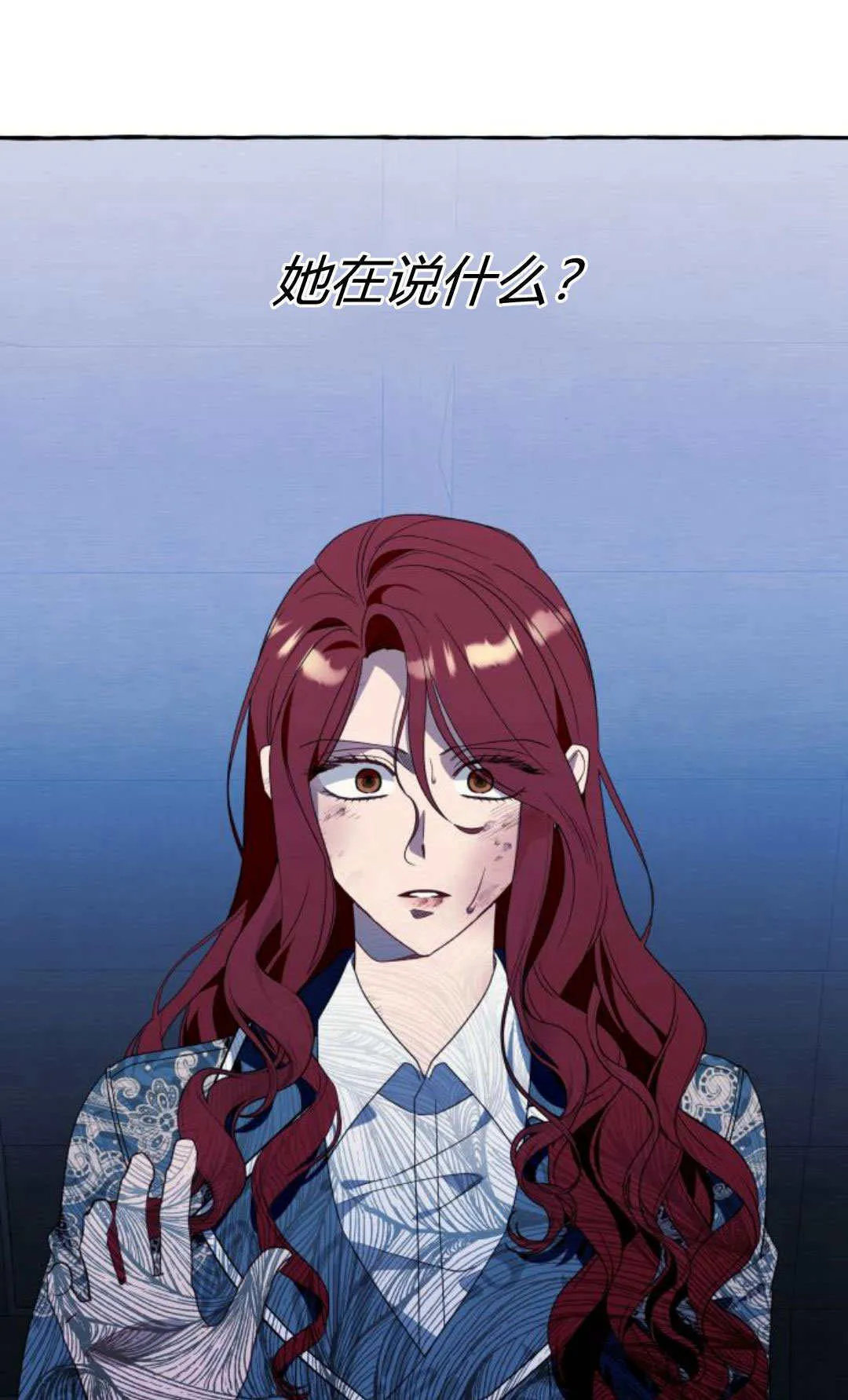 第74话 第51页
