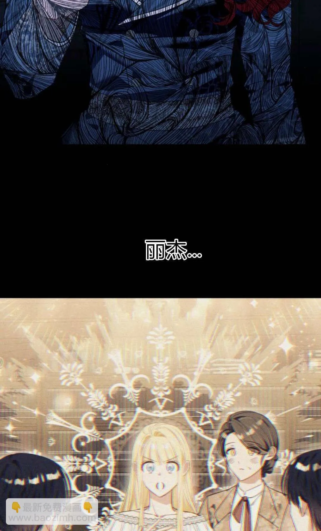 第74话 第52页