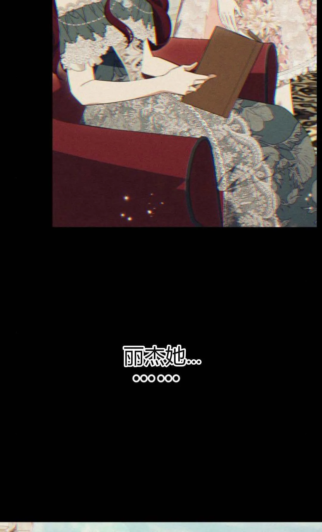 第74话 第54页