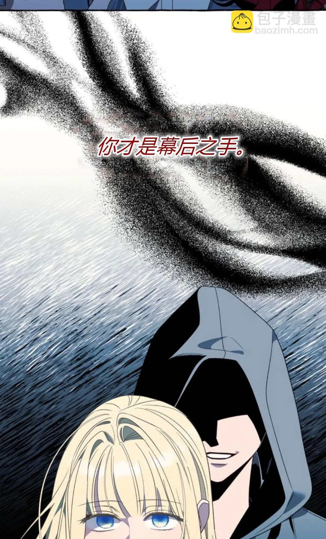 第74话 第58页