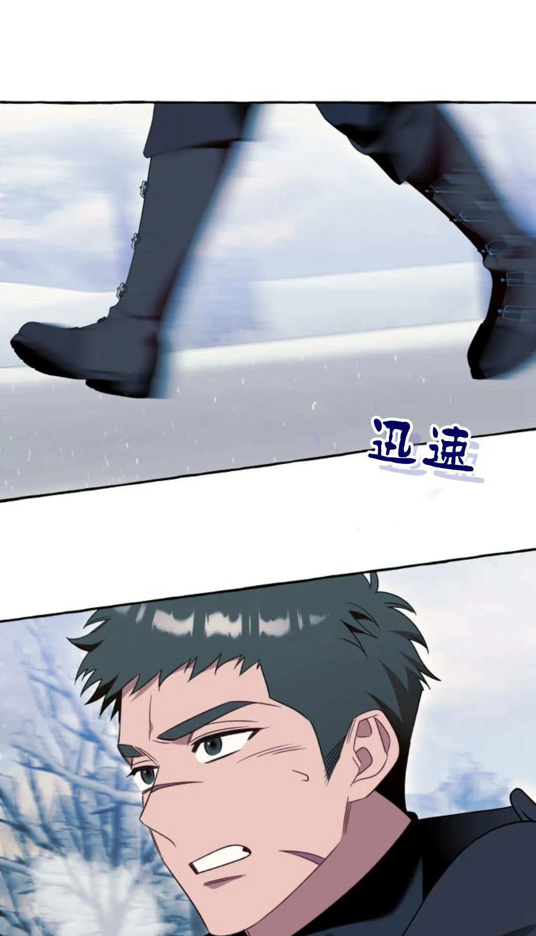 第75话 第1页