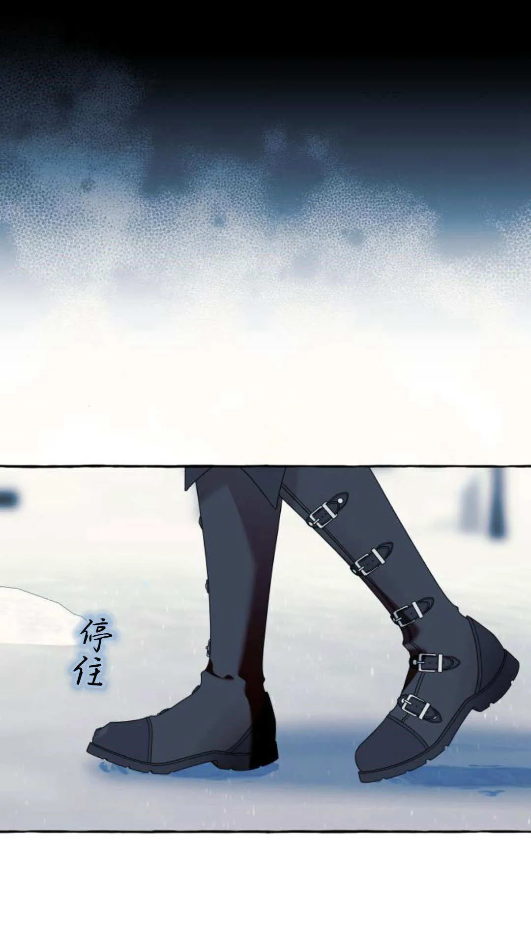 第75话 第7页