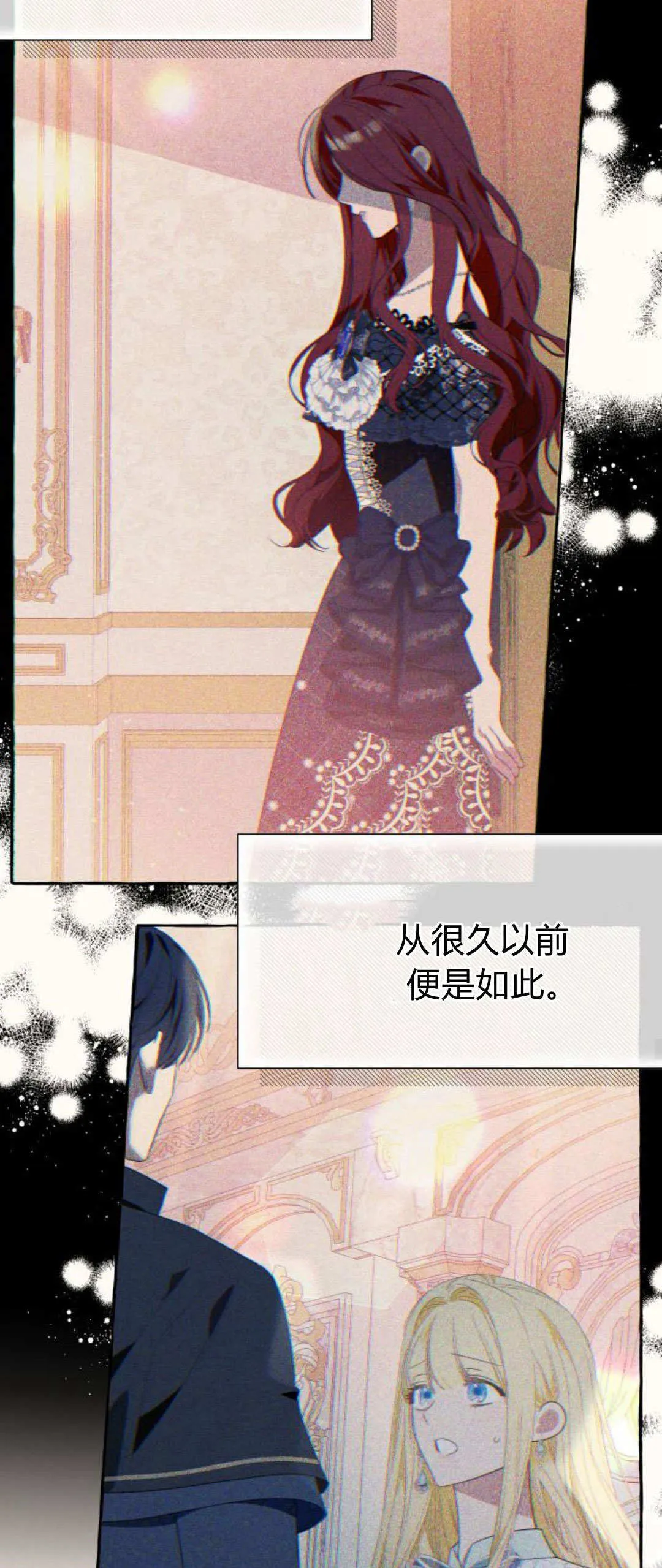 第75话 第16页