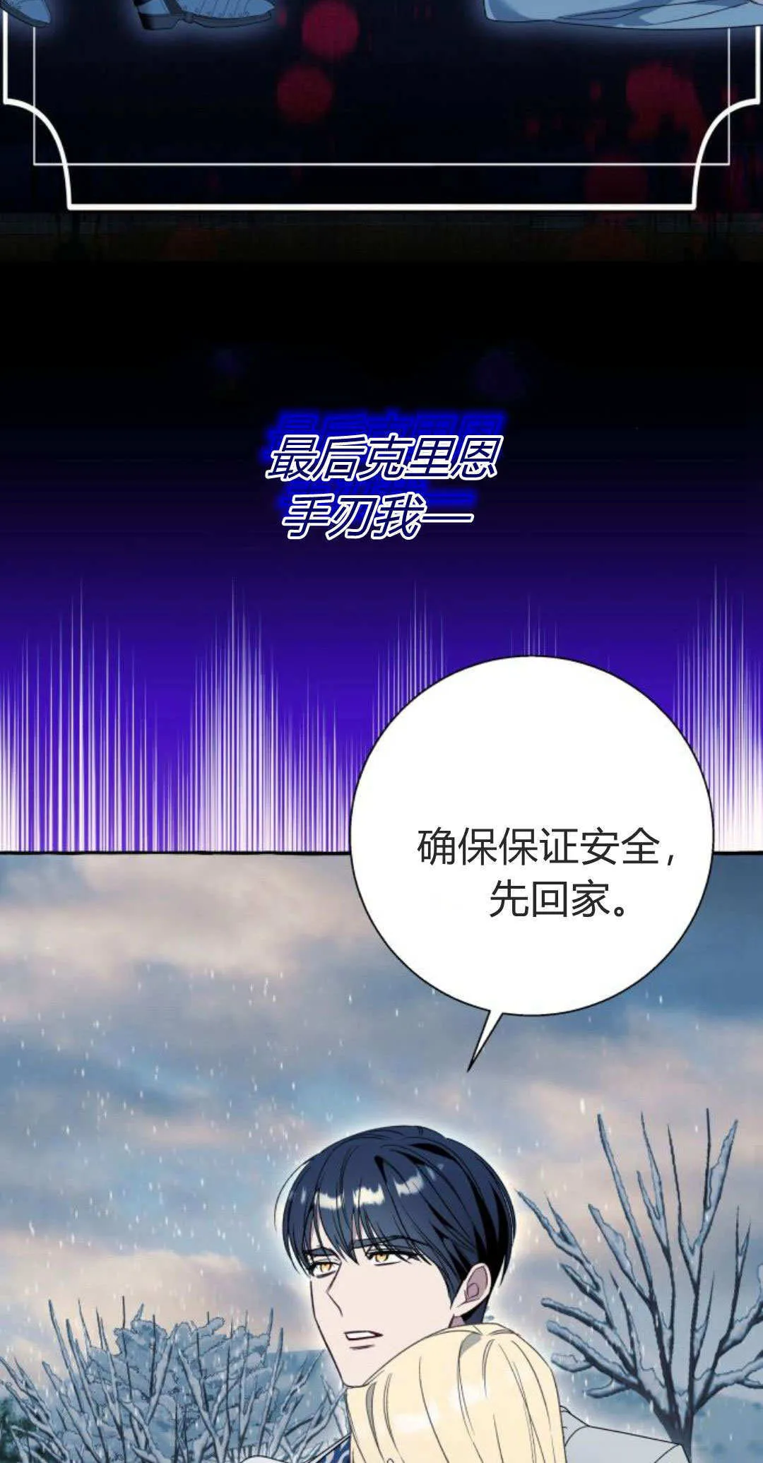 第75话 第22页