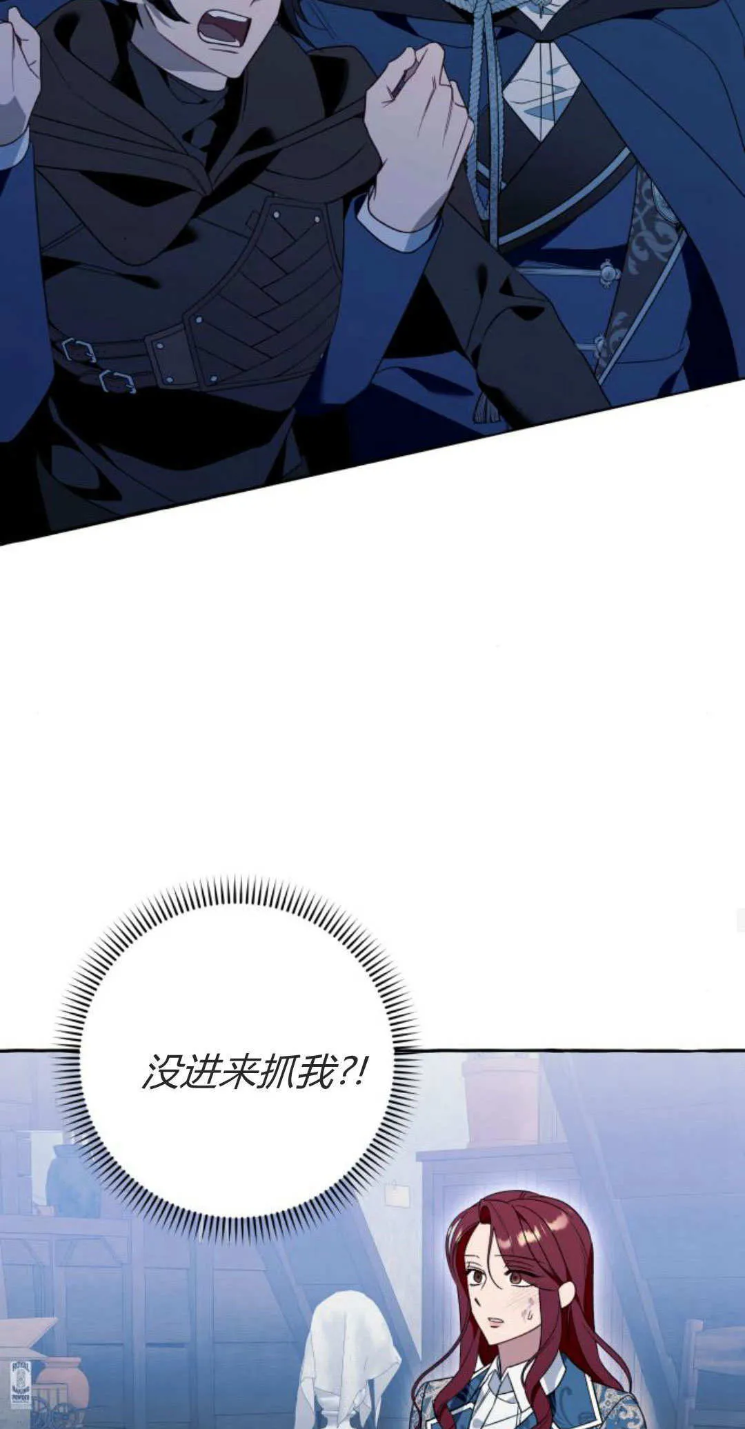第75话 第26页