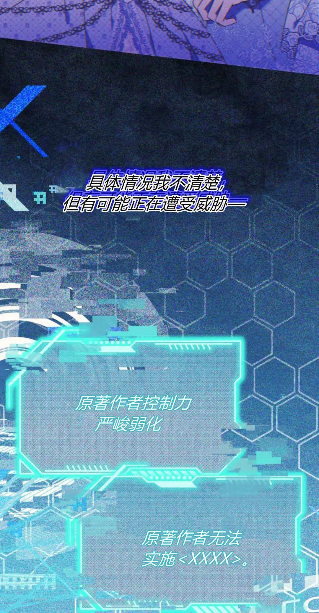 第75话 第29页