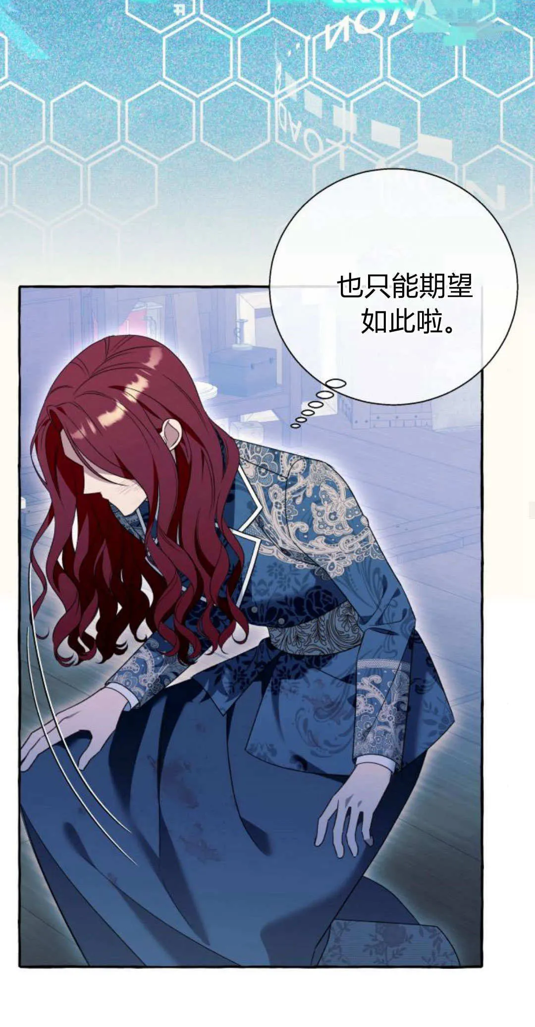 第75话 第30页