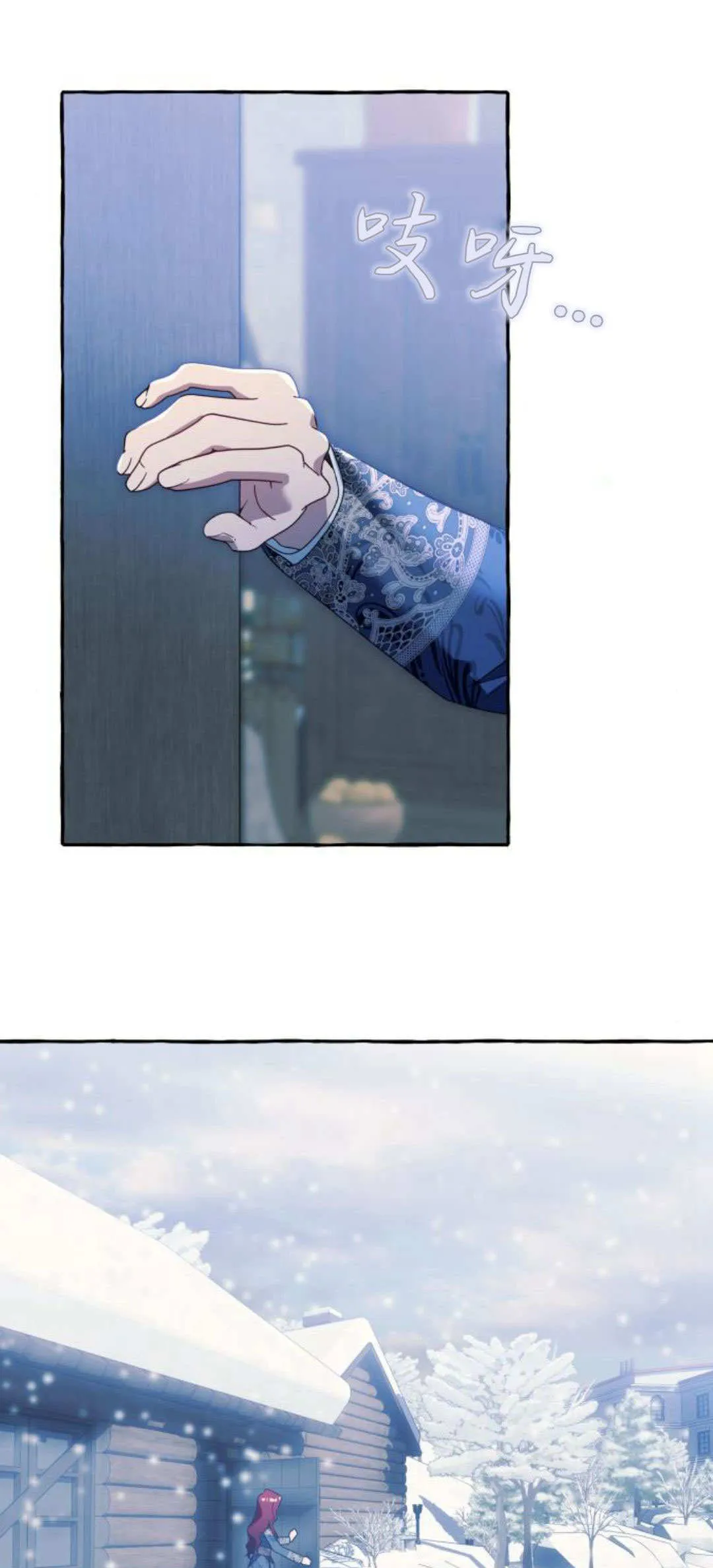第75话 第31页