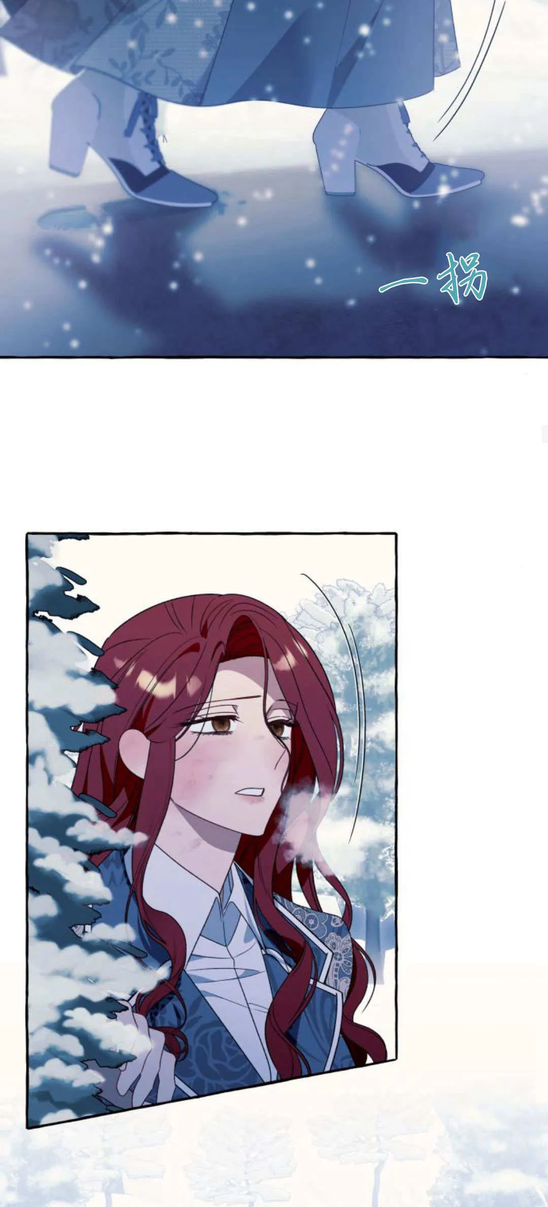 第75话 第35页