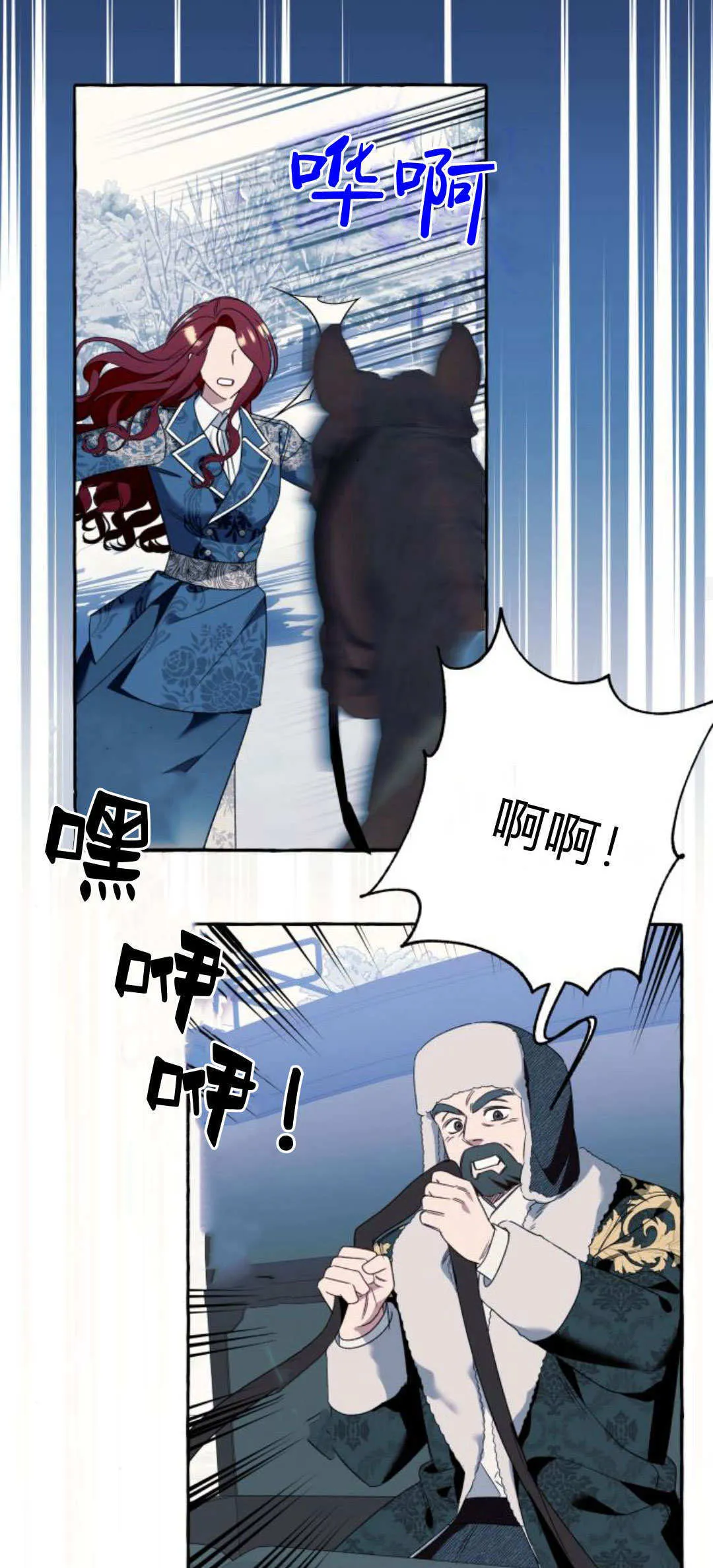 第75话 第37页