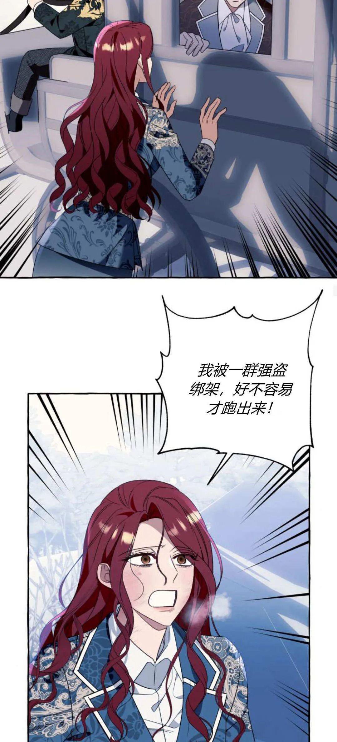 第75话 第39页