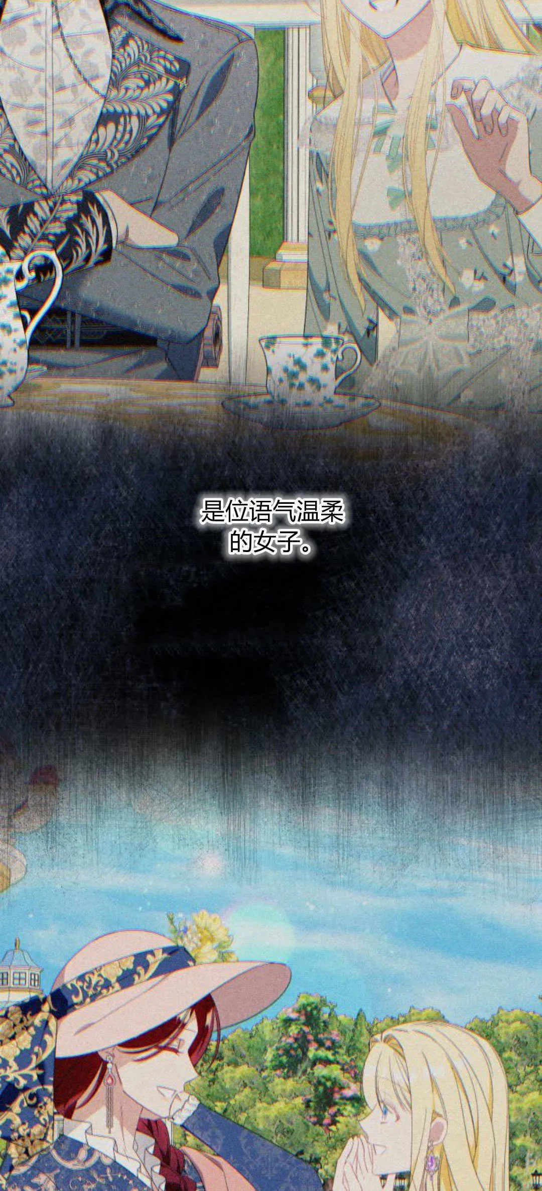第75话 第42页