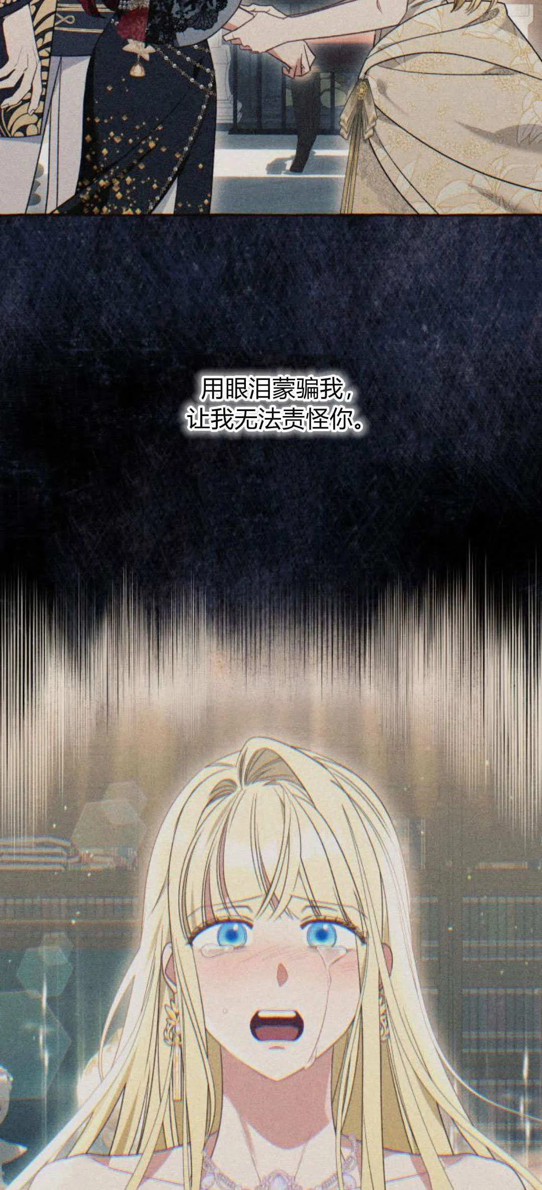 第75话 第44页