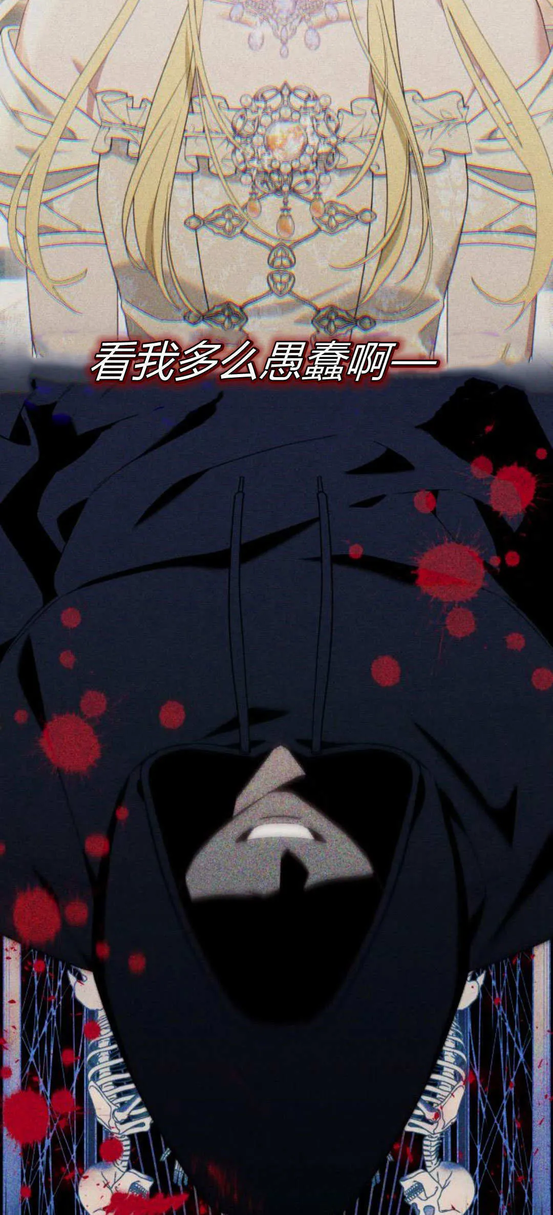 第75话 第45页