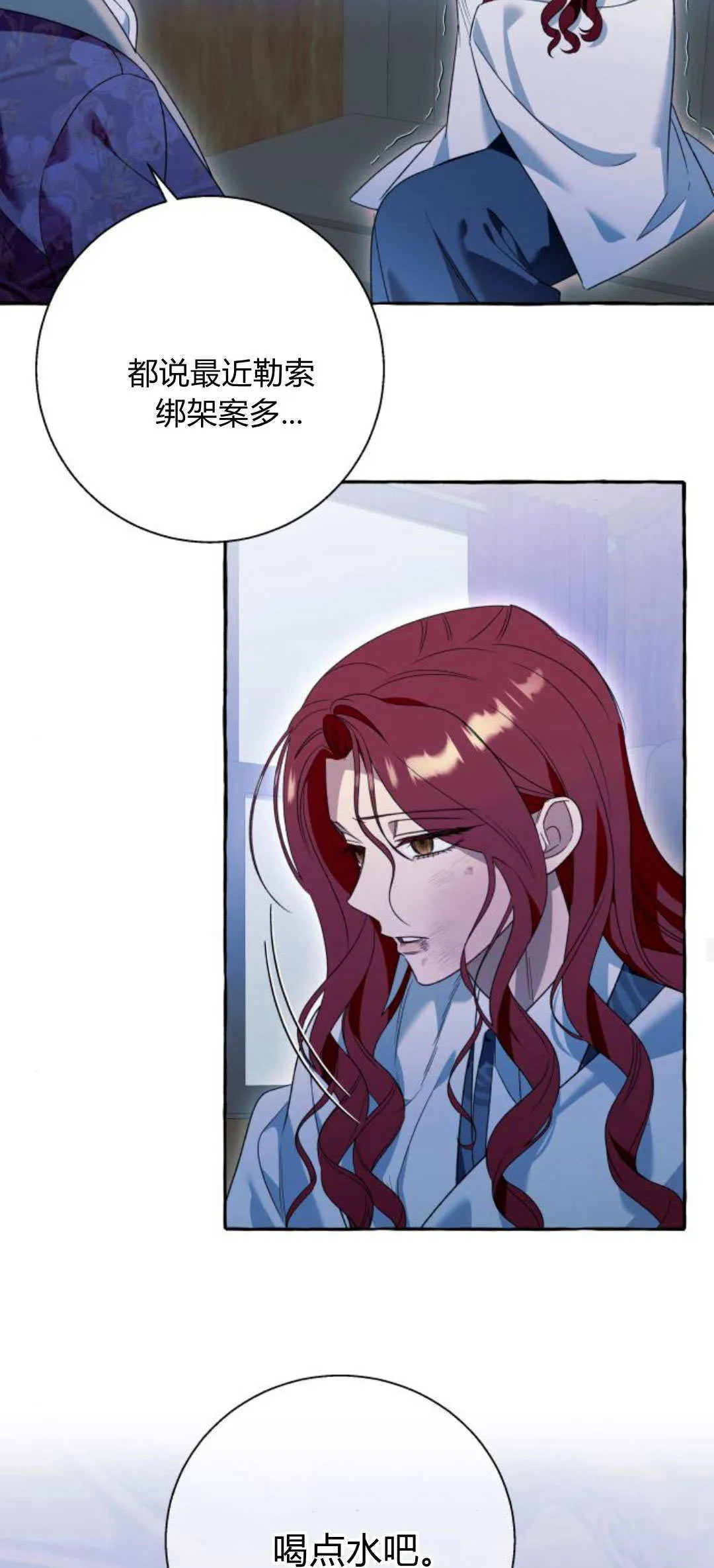 第75话 第47页