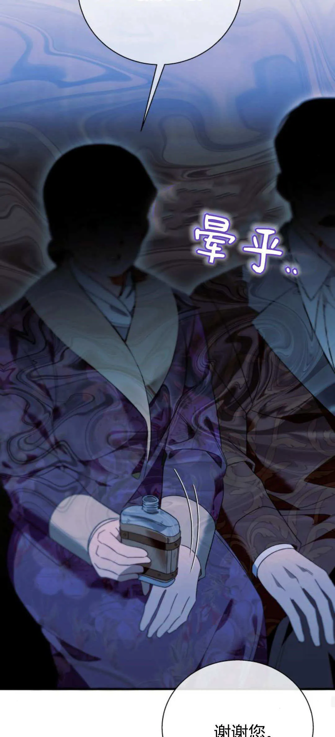 第75话 第48页
