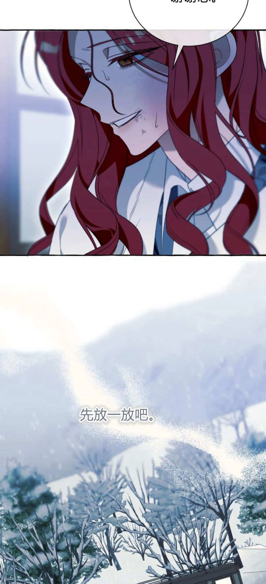 第75话 第49页