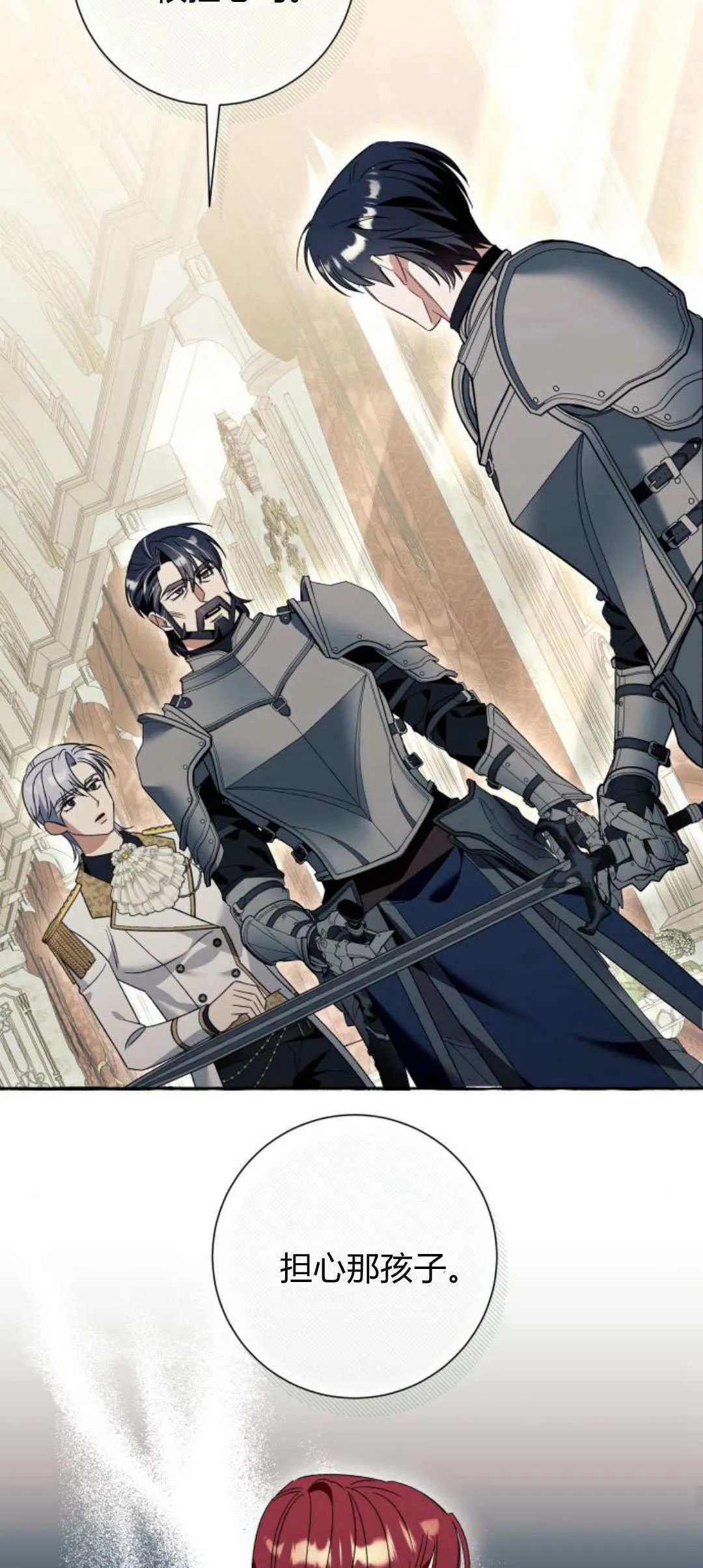 第75话 第56页