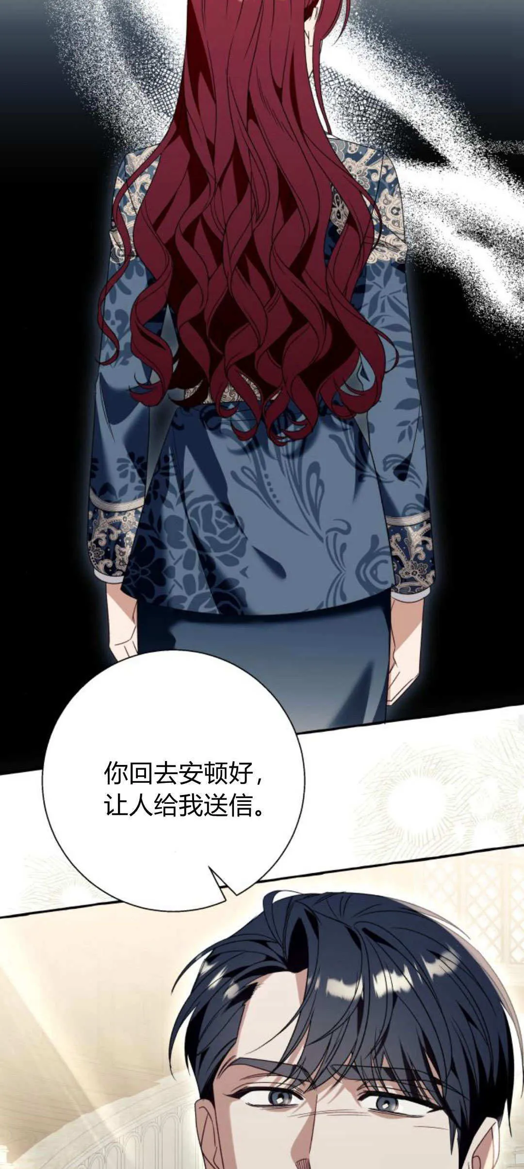 第75话 第57页