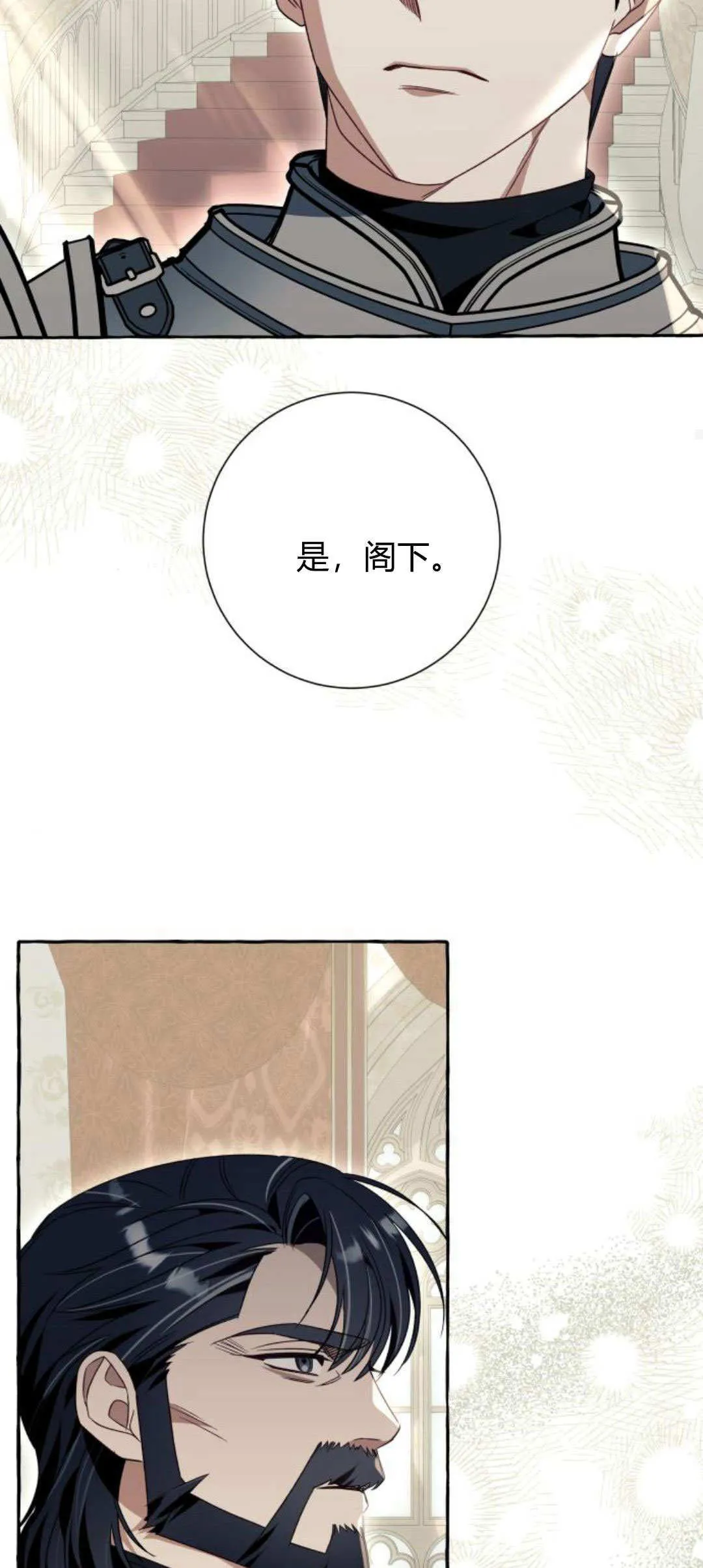 第75话 第58页