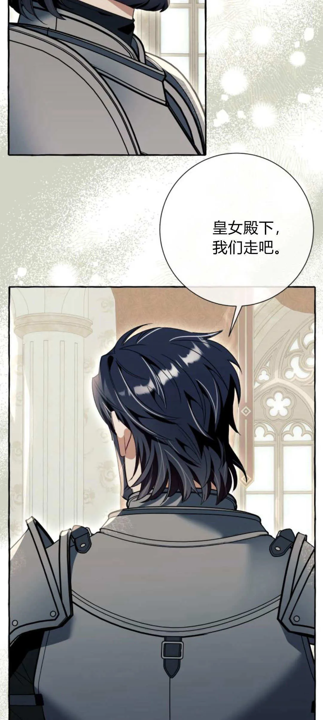 第75话 第59页