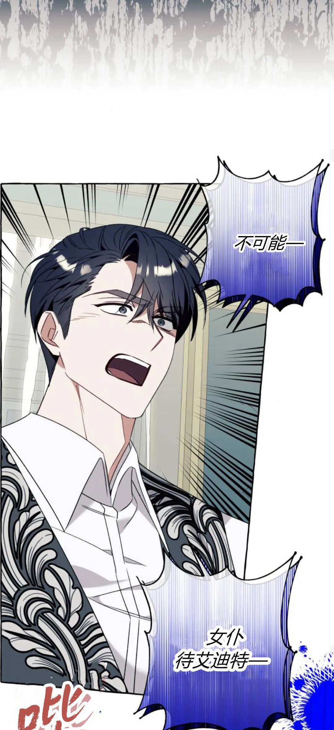 第76话 第17页