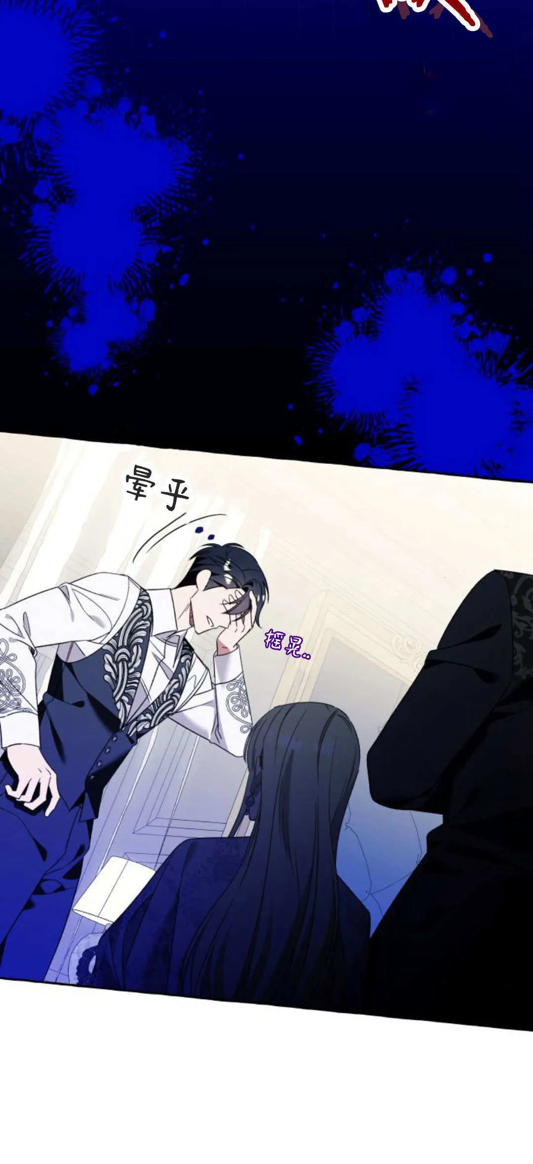 第76话 第20页
