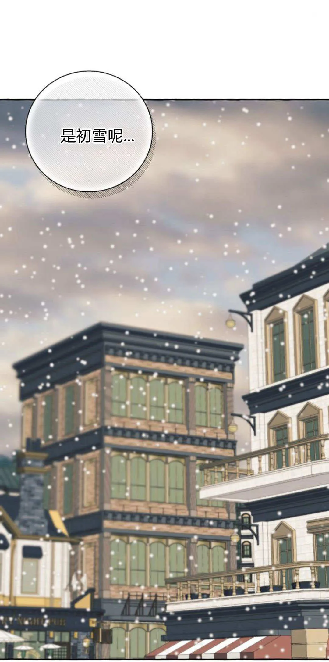 第76话 第41页