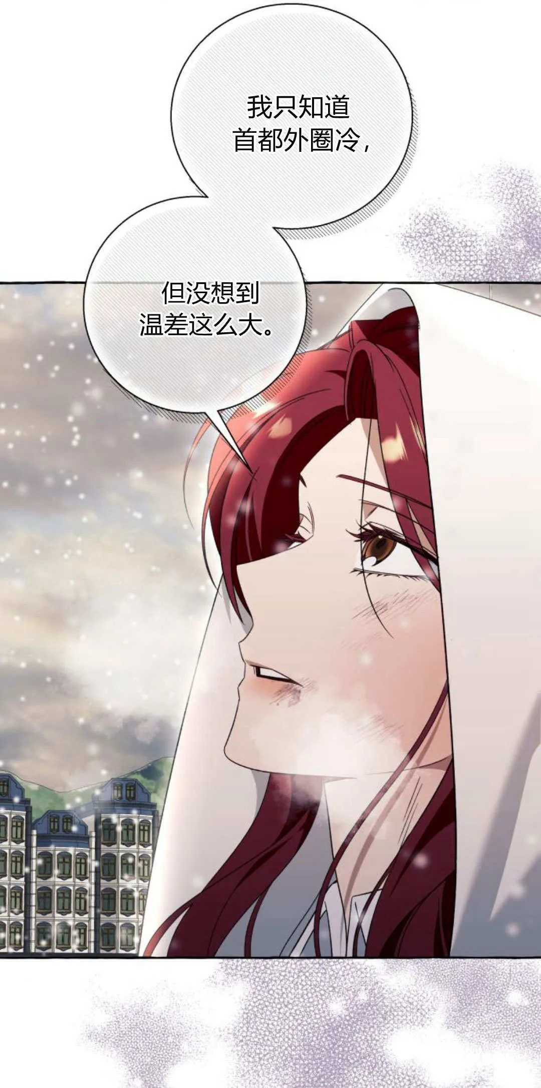 第76话 第42页