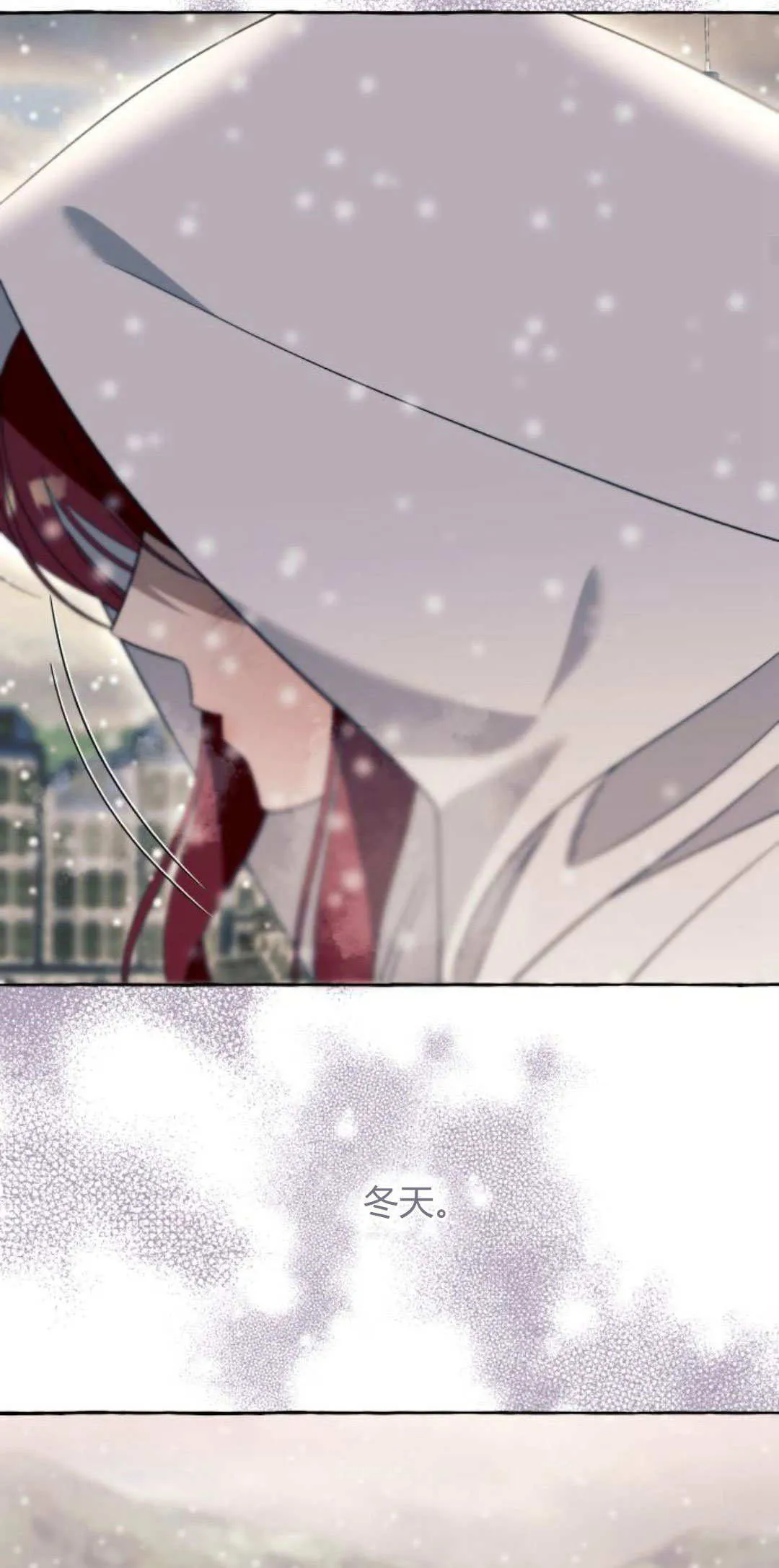 第76话 第43页