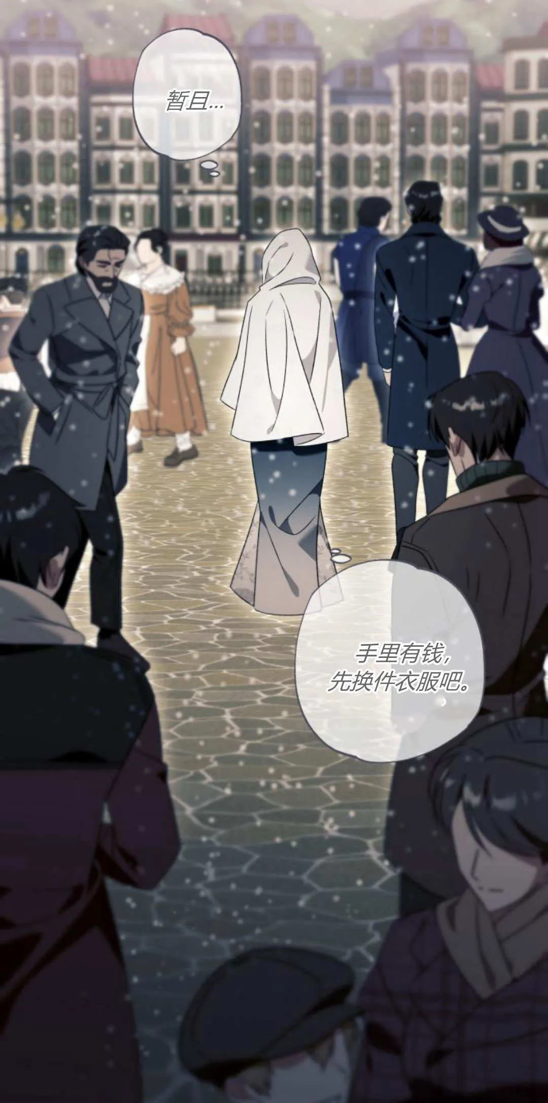 第76话 第44页
