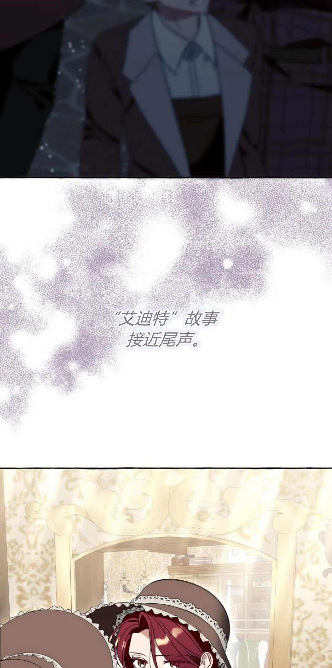 第76话 第45页