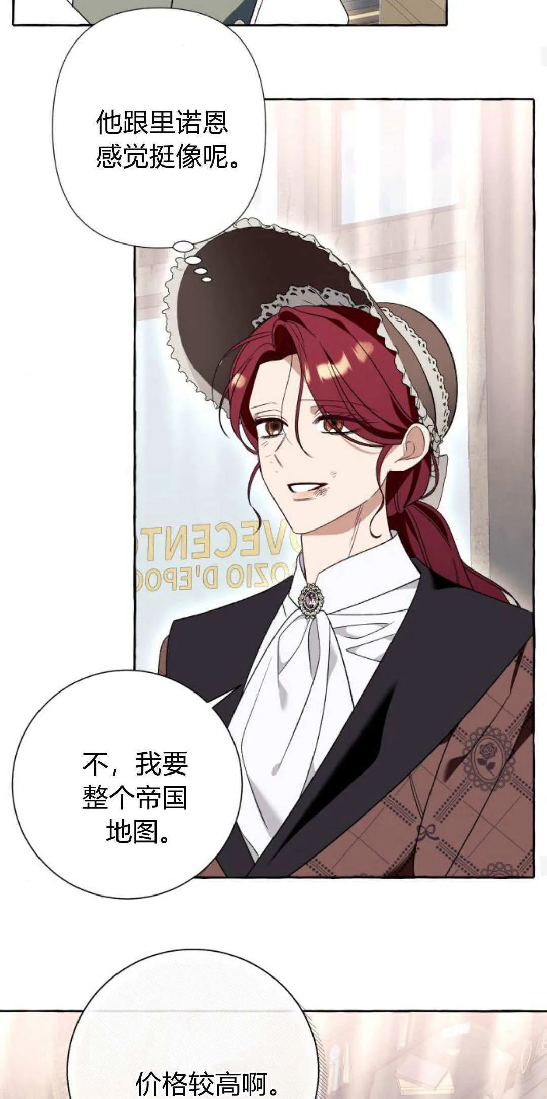 第76话 第49页
