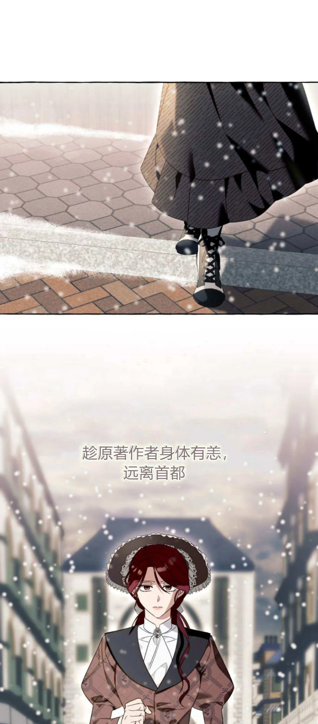 第76话 第51页