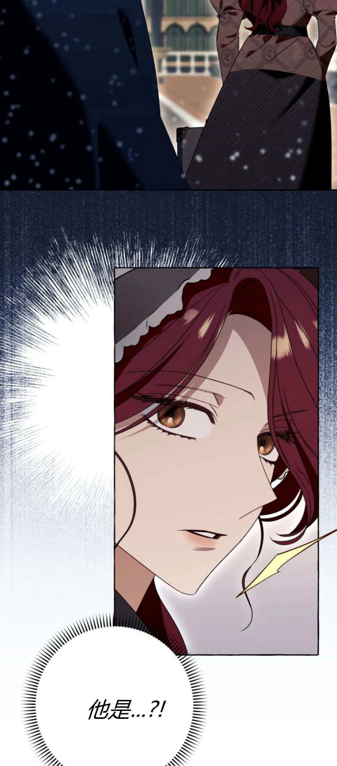 第76话 第54页