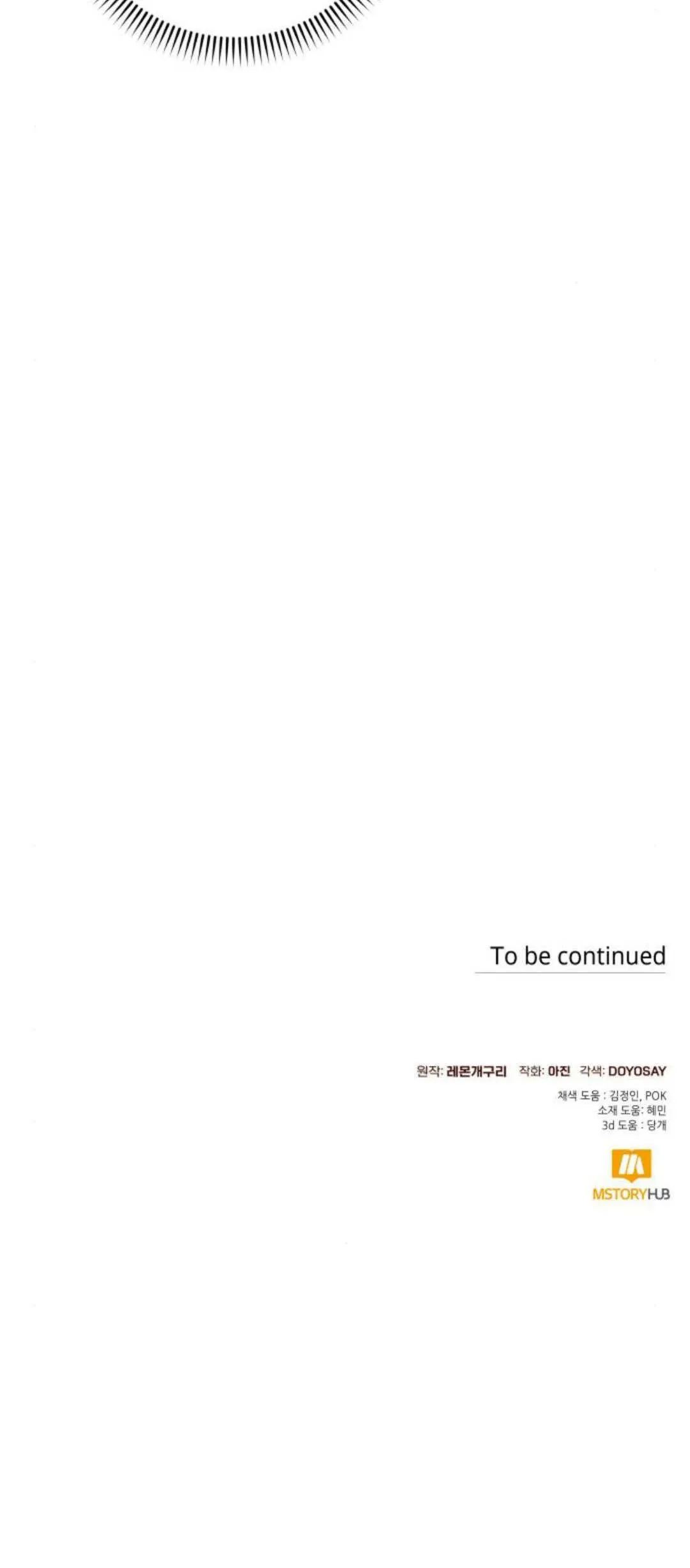 第76话 第55页